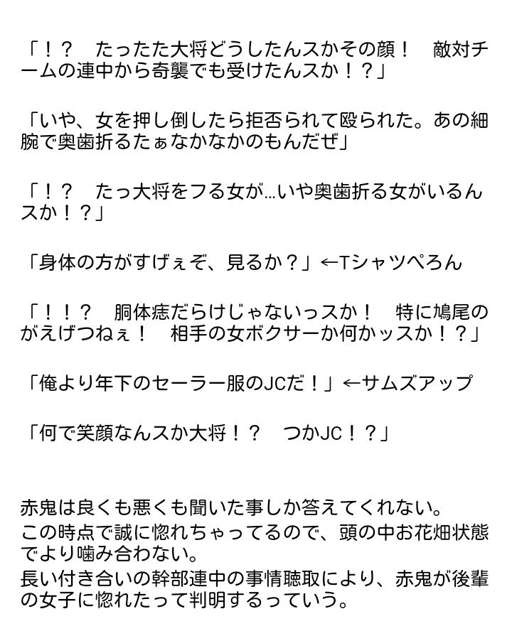 シグレ コツコツ執筆中 On Twitter 突発ネタ Webで公開してる鈴蘭