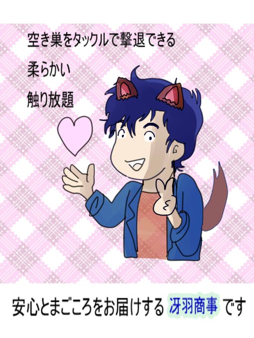 あなたを犬にしてみた診断メーカー版のtwitterイラスト検索結果