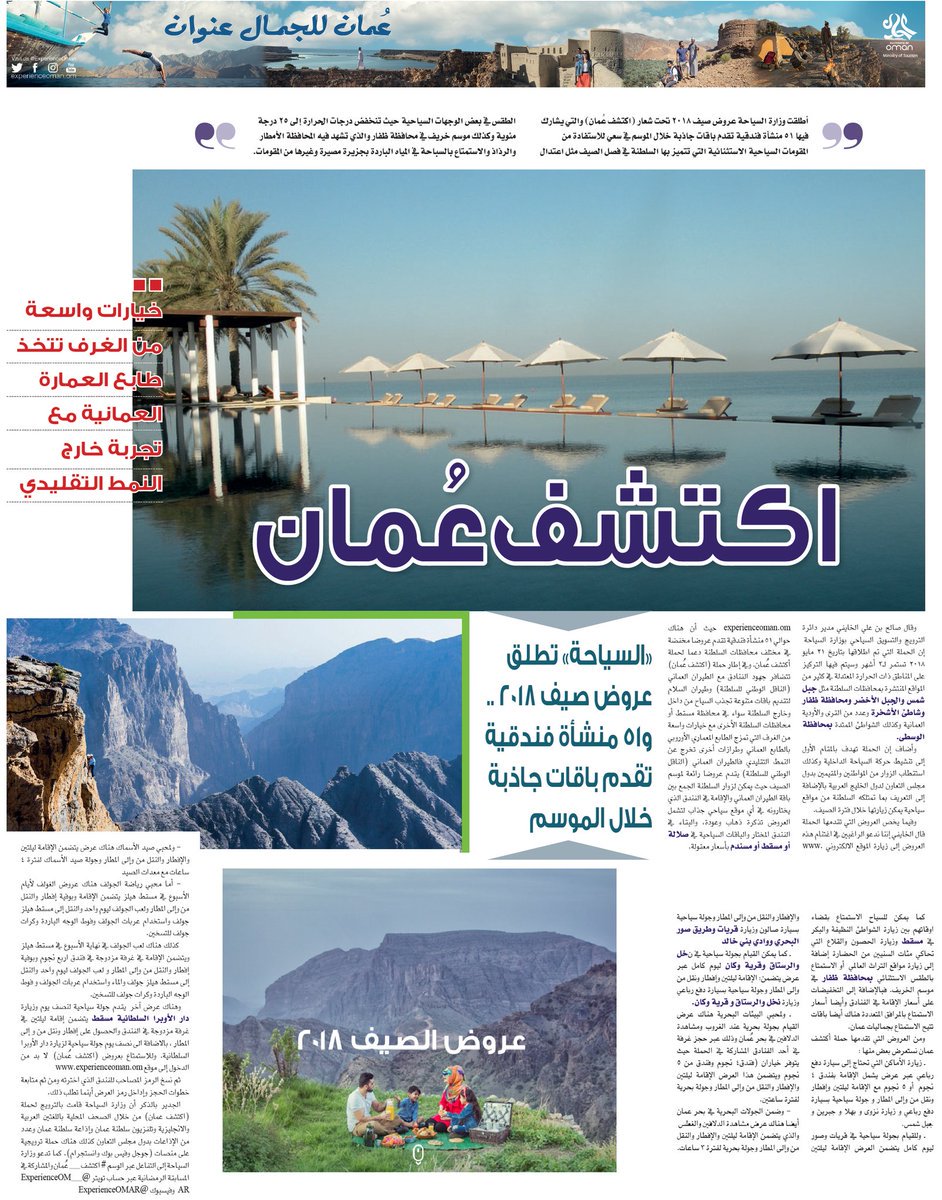 هذي عمان ( غياب مؤقت ) On Twitter: \ هذي عمان ( غياب مؤقت ) on twitter: \