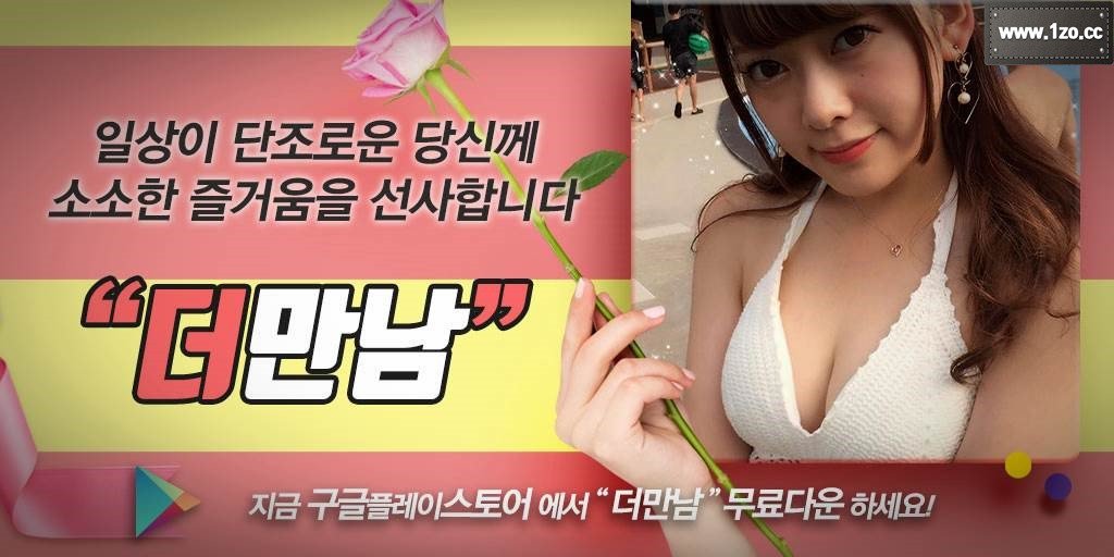ritabatoru's tweet photo. 철수는 희주의 요염한 표정을 보자 더욱더 육봉이 일어서는 것을 느꼈다. 그의 육봉은 단단하게 굳어서 하늘을 향해 솟아올랐다.

유부녀어플→ https://t.co/dGXaTfStzm https://t.co/osQ3hOAPVS