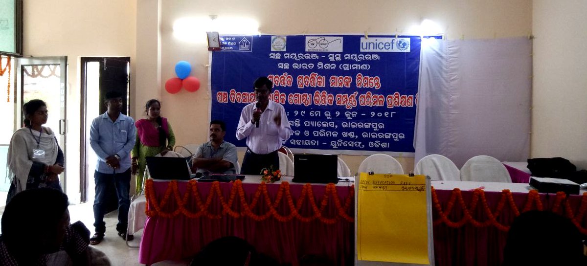 dwsmbpd's tweet photo. #ZSBP #SwachhBharat 1st day  CLTS training  addressed  by E.E, Rairangpur, Mayurbhanj @PRDeptOdisha @paramiyer_ @VRadhaIAS @roopamishra77 @sbmodisha @odisha_zsbp @vineetias https://t.co/4H6BciPG2x