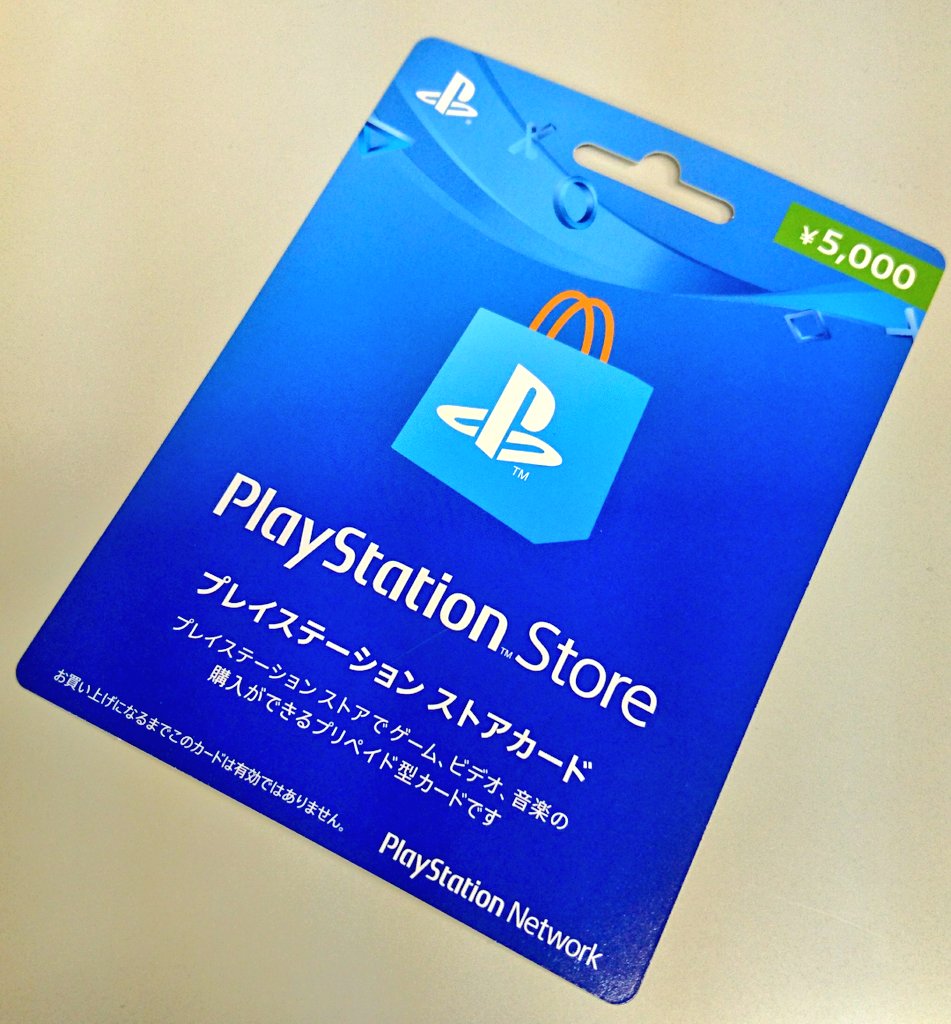 Shunpei_Enta's tweet image. アプリ『PlayStation App』を使ってウォレットチャージ〜購入まで、初めてしてみたよ💰

外出先だとすごく便利✨
ヽ(*´∀｀*)ノ

#PlayStationApp
#PlayStationStore