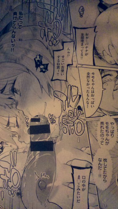 献本やっと受け取れた(生活リズム) 