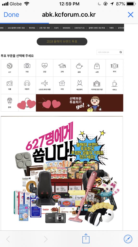 ygcubeei's tweet photo. this is how you vote, you can put random name and email and info lmao https://t.co/C2FbZVcUWg