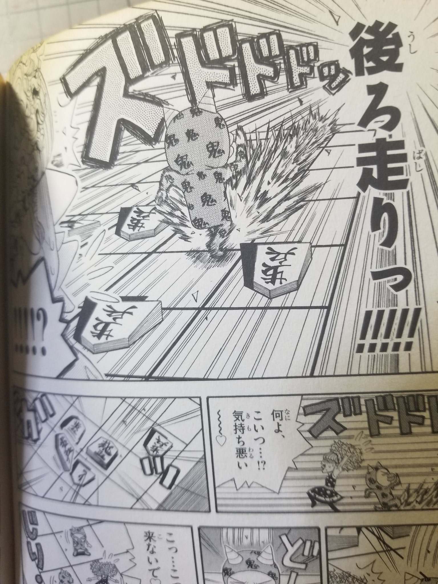 【中古】 うちゅうの王/小学館/佐々木健（漫画家） うちゅうの王 (てんとう虫コミックススペシャル) | 佐々木 健