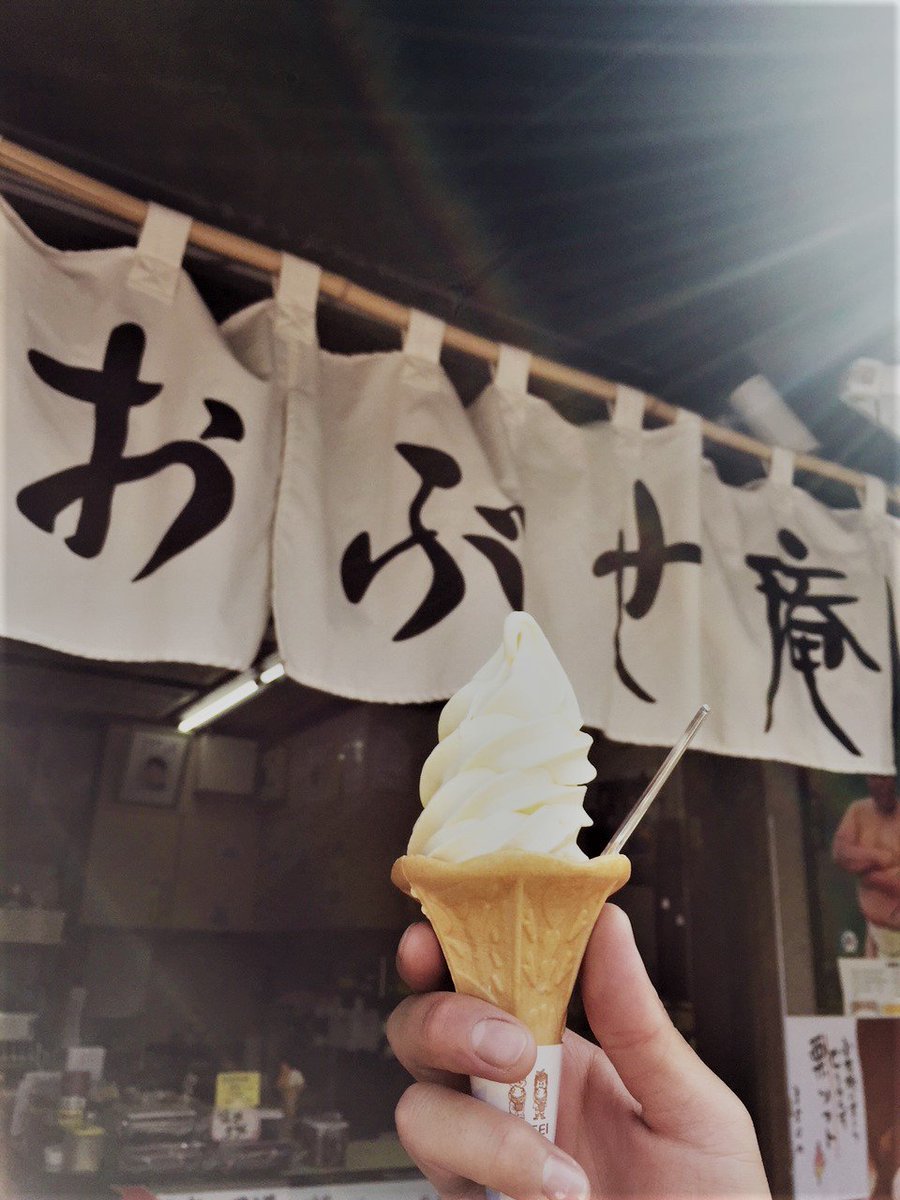 じゅんたらう Pururunpa Twitter