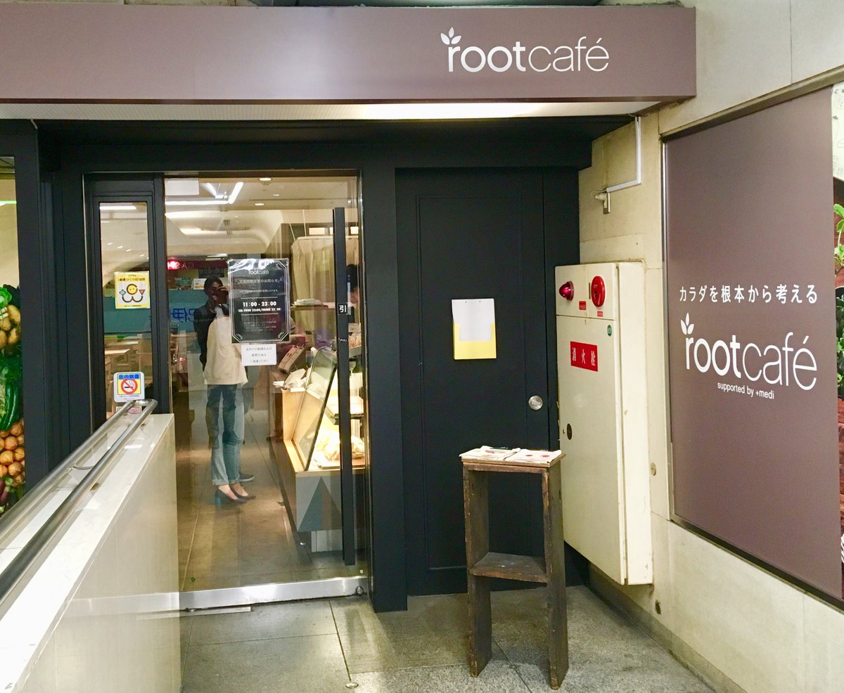 yoshimasa619's tweet photo. 阪急梅田にある #rootcafe ☕️🥪🍰
あるのは知ってたけど、入るの初めて😆✌️
コンセント付きカウンターもあるし、過ごしやすい😁🎉🌟
#カフェ
#梅田
#カレー
#オシャレ https://t.co/YYlvusE8wR