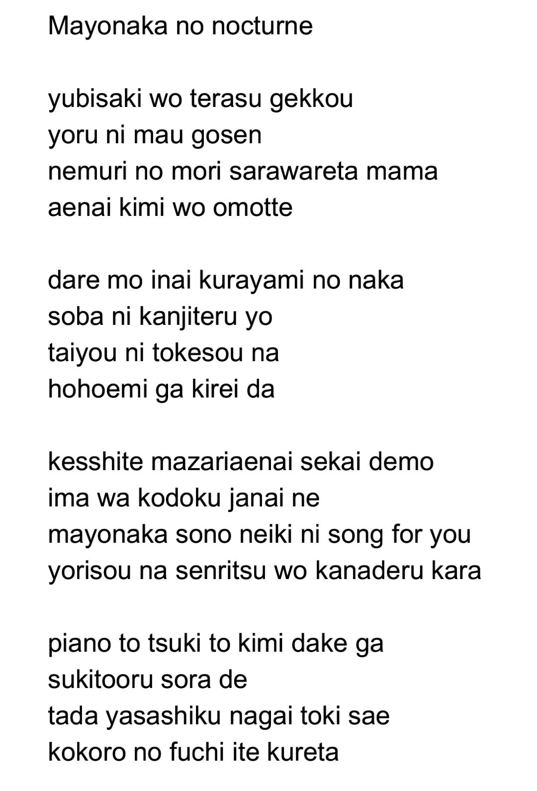 Kirameki: Original / Romaji Lyrics English Translation