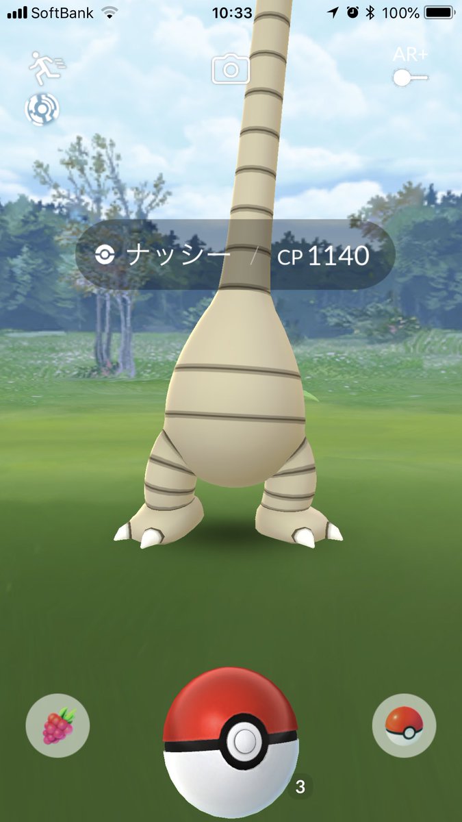 ポケモンgo速報 ナッシーのアローラのすがたバージョン出現中 首がないナッシーも ポケモンgo攻略まとめ速報