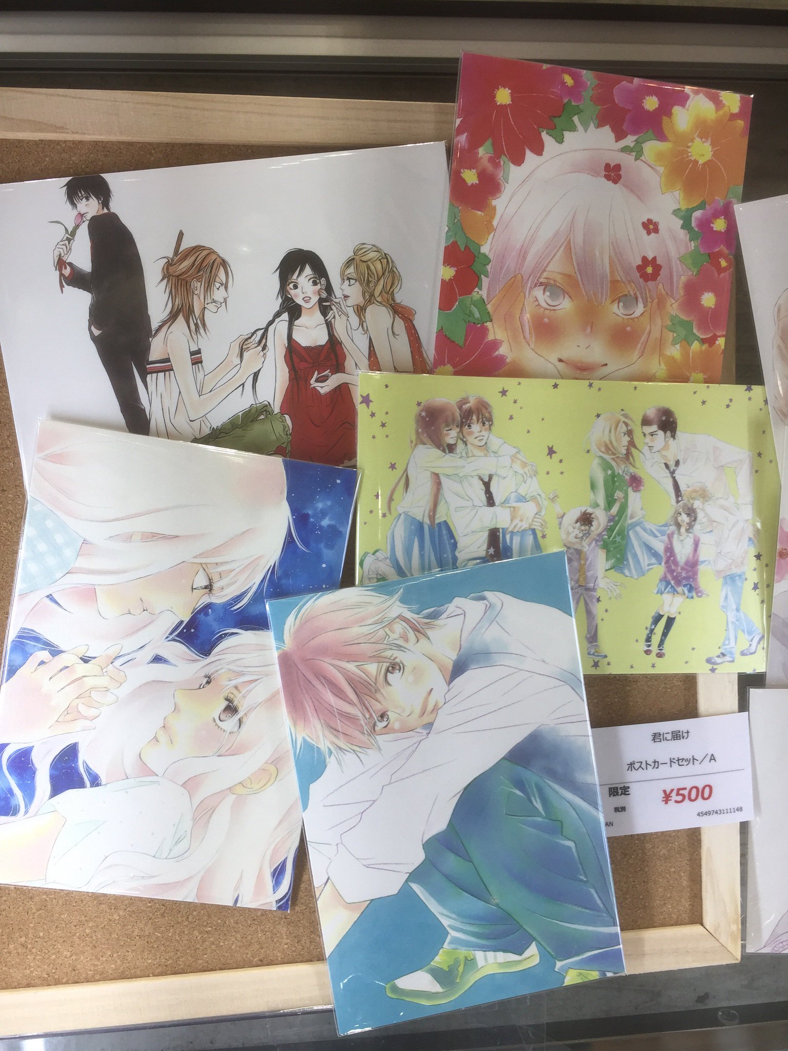 ずっと気になってた 君に届け展」公式アカウント on X:  少女漫画