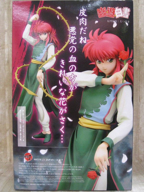 コトブキヤ秋葉原館 コトブキヤ秋葉原館3階 入荷情報 幽 遊 白書 Artfx J 蔵馬 6 264 税 入荷致しました 皮肉だね 悪党の血の方がきれいな花がさく かつては魔界の盗賊だった 妖狐 が 人間に憑依した姿 蔵馬 飛影 に続き