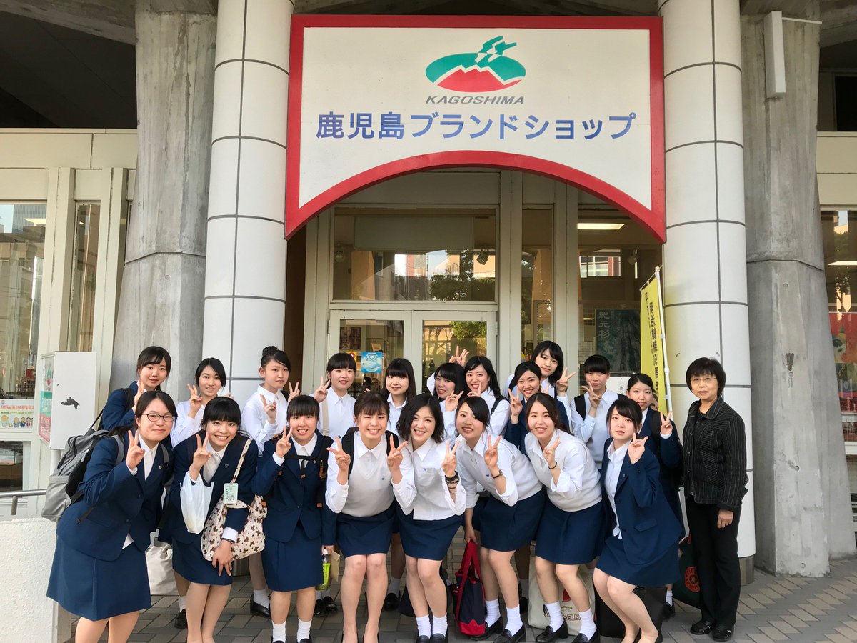 Uzivatel 鹿児島純心女子短期大学 Na Twitteru 純短 生活クリエイトコース2年生 学外研修 特産品研修会に参加しました