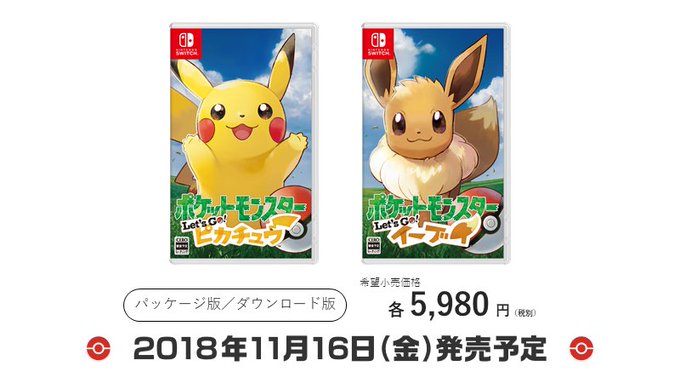 ポケットモンスター Let S Go ピカチュウ Let S Go イーブイとは ポケットモンスターレッツゴーピカチュウレッツゴーイーブイとは 単語記事 ニコニコ大百科