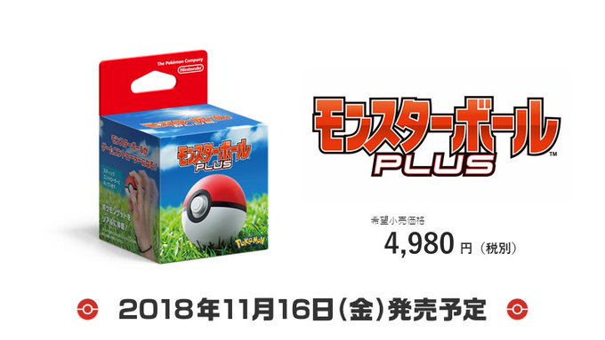 ポケットモンスター Let S Go ピカチュウ Let S Go イーブイとは ポケットモンスターレッツゴーピカチュウレッツゴーイーブイとは 単語記事 ニコニコ大百科