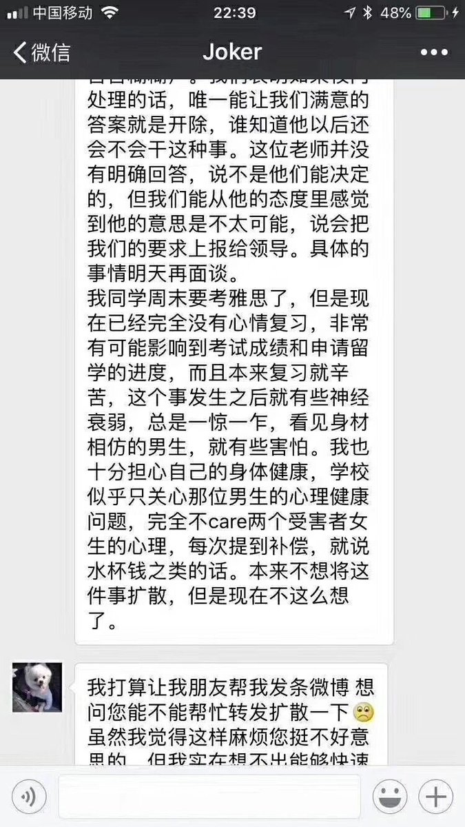 glasserror's tweet image. 本人所在学校