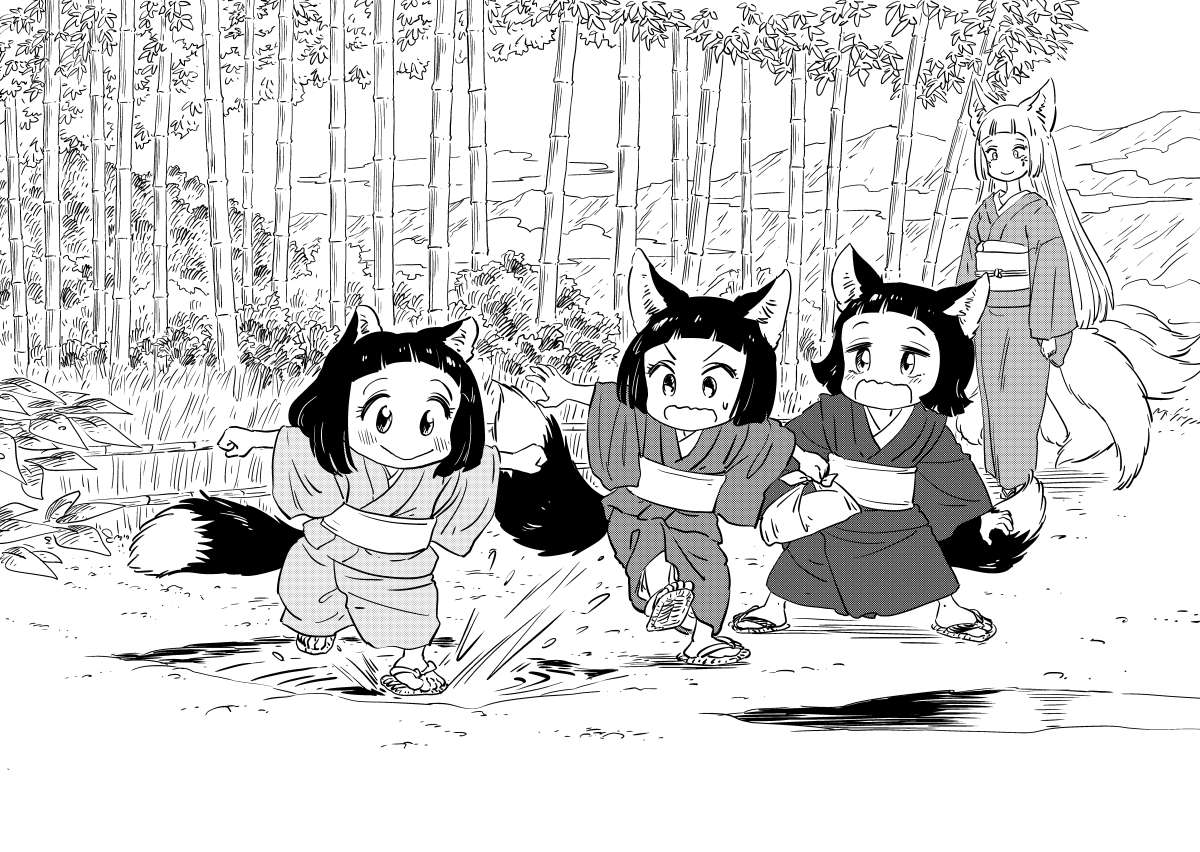 久しぶりに 