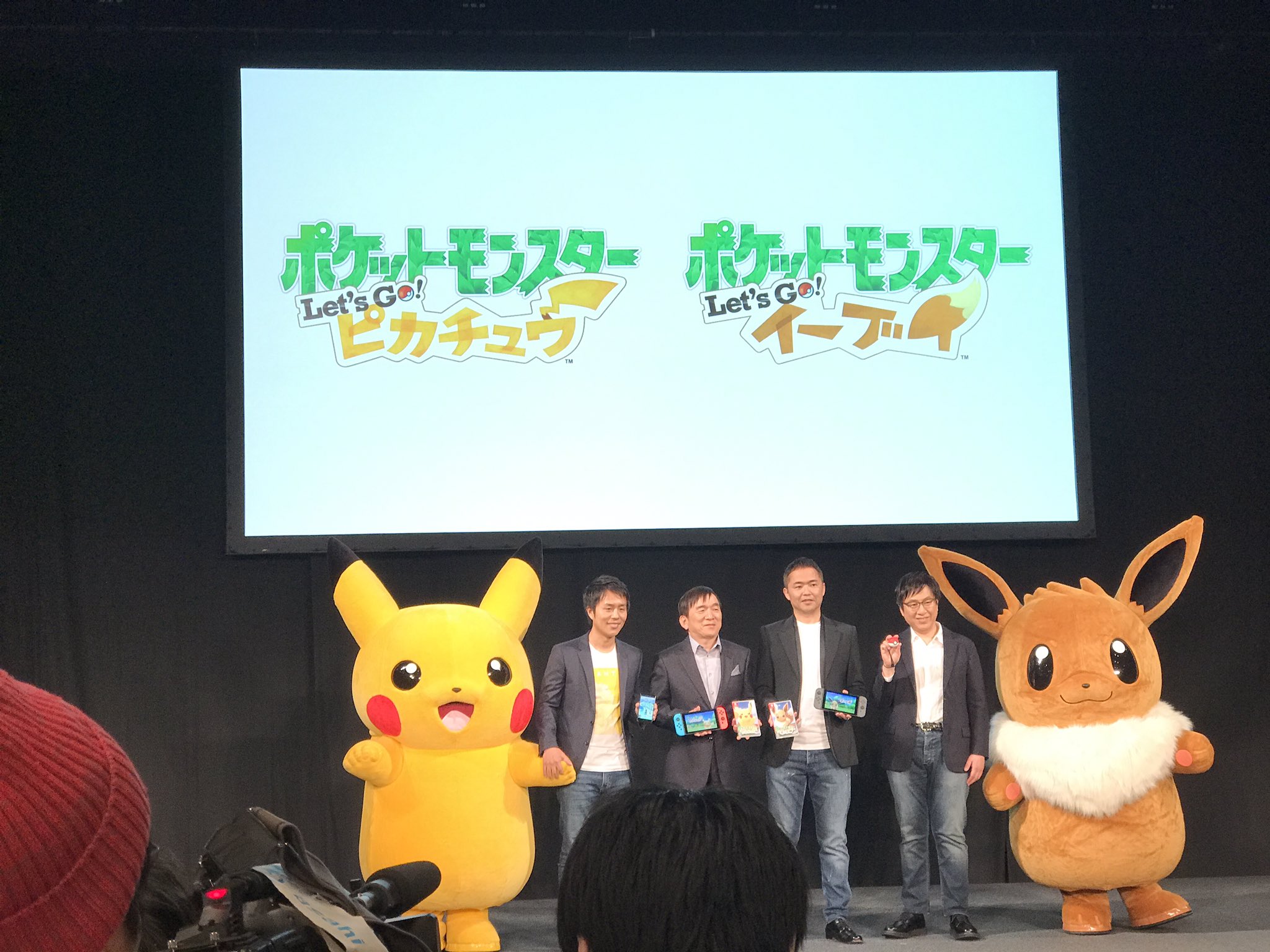 電ファミニコゲーマー ポケモン新作発表会 質問タイム Q ピカチュウとイーブイはピカチュウバージョンのリメイク と聞いたが 出てくるのは初代の151匹のポケモンのみ A 基本はそうですが アローラのすがたも出てきます Q ポケモンバトルは A 野生の