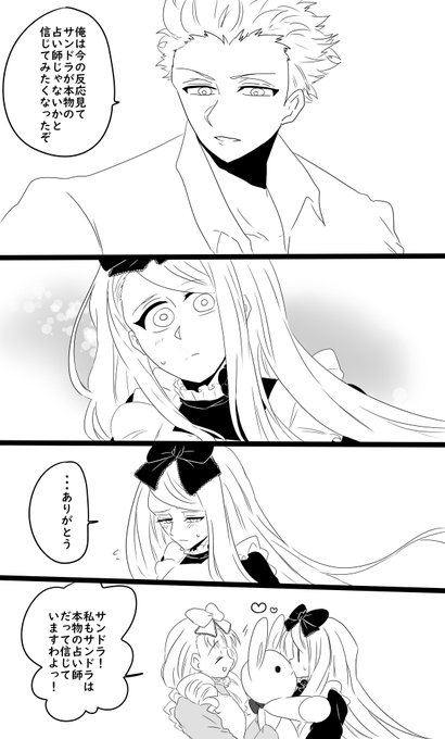 人狼ジャッジメントイラスト を含むマンガ一覧 古い順 3ページ ツイコミ 仮 人狼ジャッジメントイラスト を含むマンガ一覧 古い順 3ページ ツイコミ 仮
