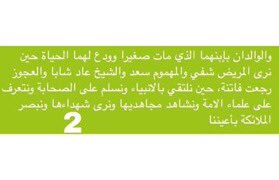 llix_4's tweet photo. اللحظات الاولى في الجنة 😔♥️ https://t.co/Rhu9YZdITU