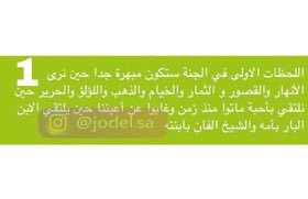 llix_4's tweet photo. اللحظات الاولى في الجنة 😔♥️ https://t.co/Rhu9YZdITU