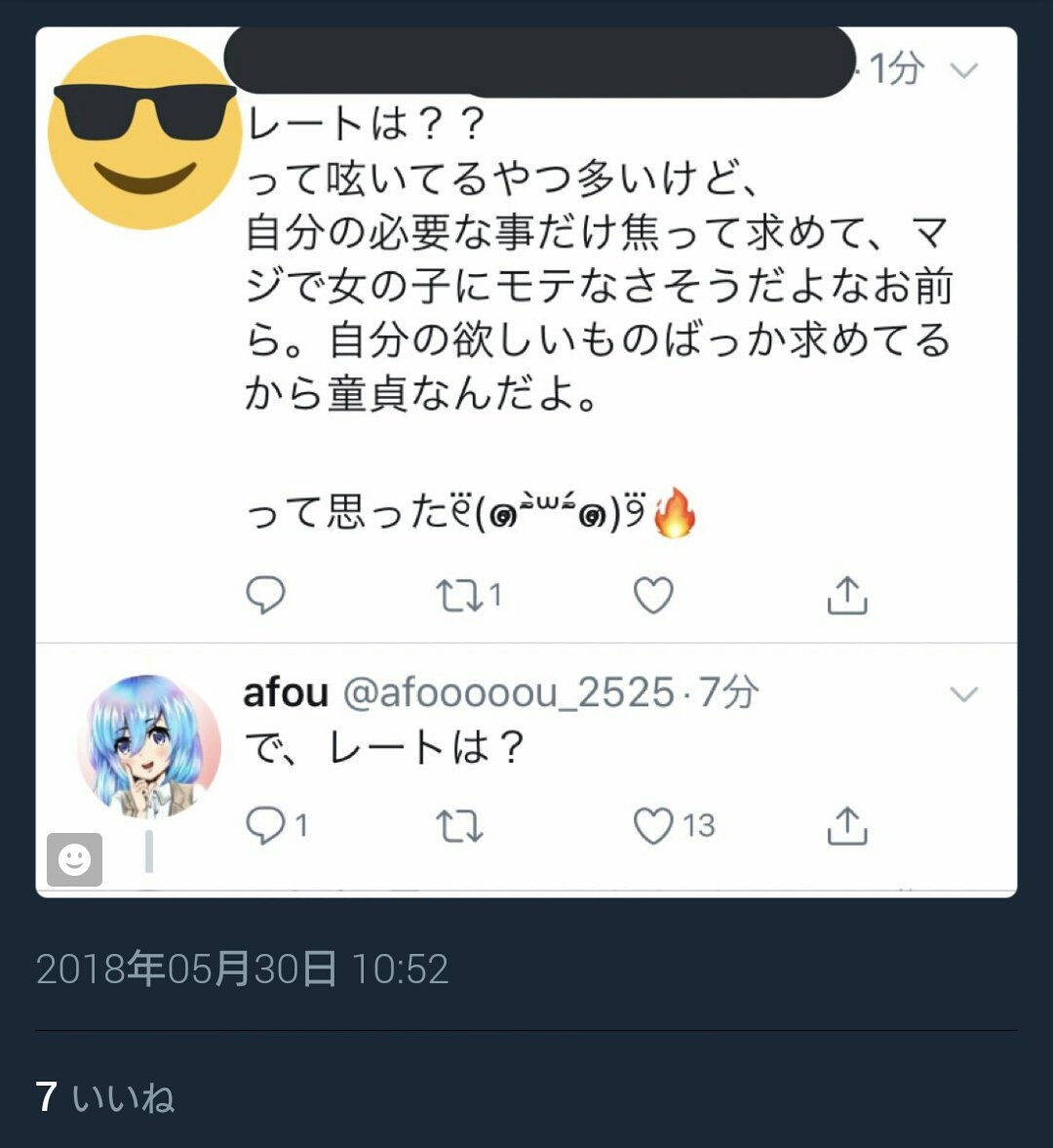 Afou いいね から飛んできてしくしく泣いてる T T Afou いいね から飛んできてしくしく泣いてる T T