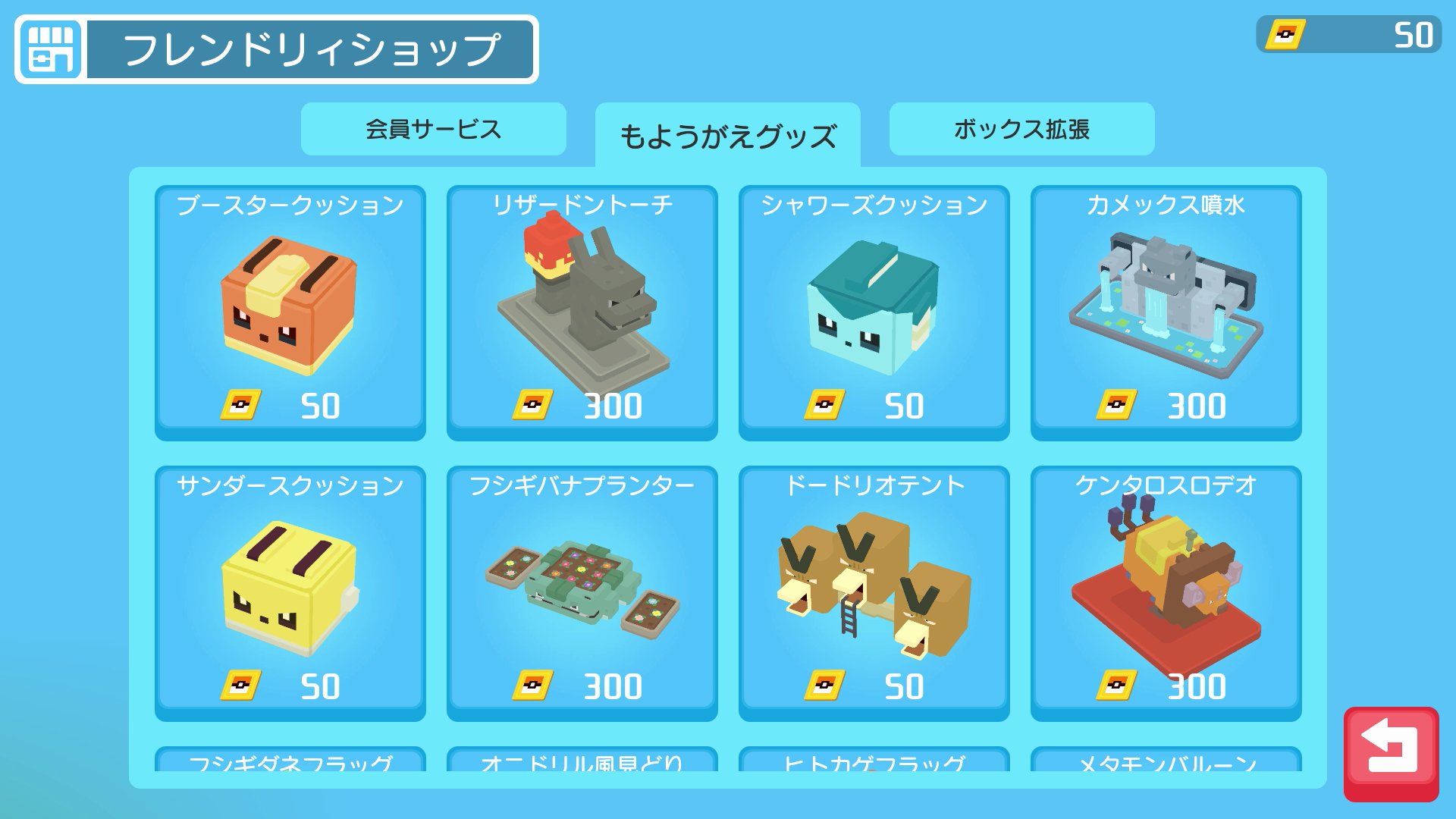 ゆき ステージ１クリアした っ ｃ ポケモンクエスト Nintendoswitch T Co Derzrkjoi2 Twitter