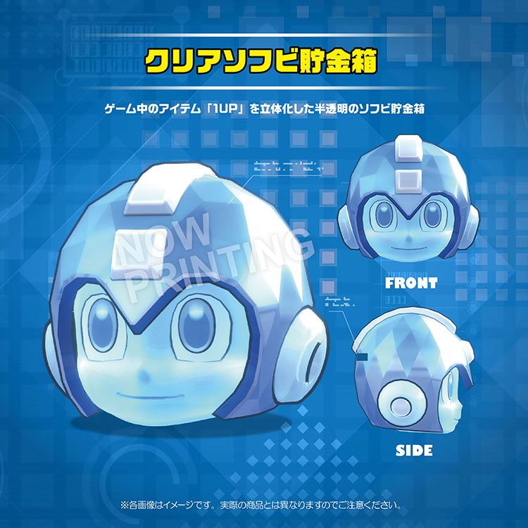 ロックマン11】イーカプコン限定版グッズ紹介③ ゲーム中に登場する