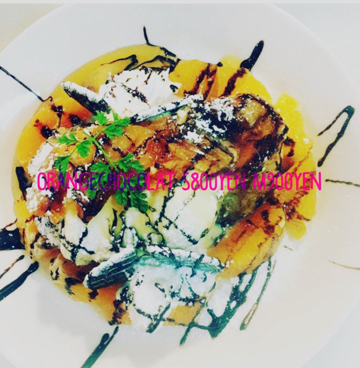 Cafe Songbird 季節のフレンチトースト オレンジショコラ 手作りオレンジソースでさっぱり 明日から今週の営業始まります Songbird オレンジ フレンチトースト 太田市 カフェ