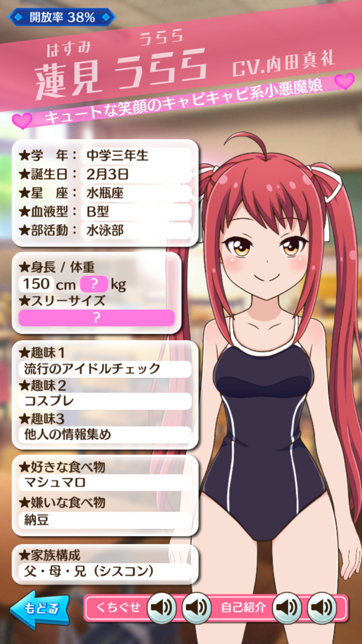 ヨシヤ Ar Twitter 声優 内田 真礼 さん チェンクロのキャラクターが多かった為 １人紹介 チェインクロニクル バトルガールハイスクール 同じ声優 ダンまちコラボ T Co 5rhgufl5 Twitter