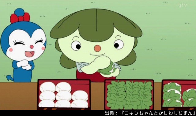 コキンちゃんのtwitterイラスト検索結果 古い順 コキンちゃんのtwitterイラスト検索結果 古い順