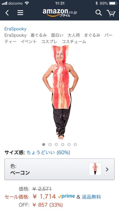 ベーコンムシャムシャくんのtwitterイラスト検索結果