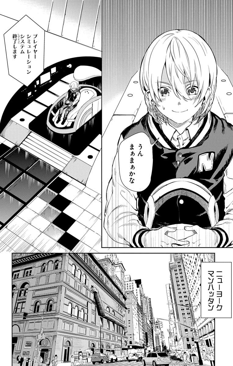 ジャンプbookストア Na Twitteru 完結記念 ふたりぼっち戦争 1 2巻 青の祓魔師 リマスター版 1巻 ワンダーラビットガール 1巻 など 兄弟マンガが今だけ無料中 詳しくはコチラ T Co Bp412vokbd ジャンプbookストア ジャンプbookストア Na Twitteru 完結記念 ふたりぼっち戦争 1 2巻 青の祓魔師 リマスター版 1巻 ワンダーラビットガール 1巻 など 兄弟マンガが今だけ無料中 詳しくはコチラ T Co Bp412vokbd ジャンプbookストア