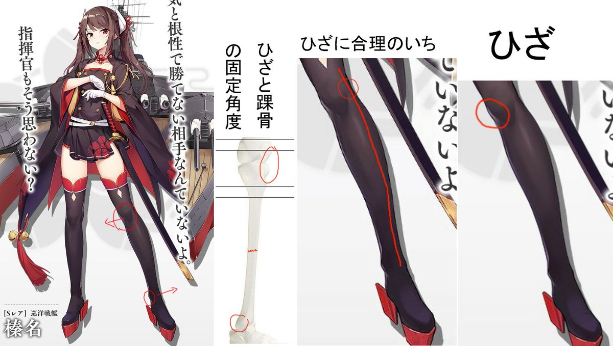 Haruna Daisenkanharuna Twitter Haruna Daisenkanharuna Twitter