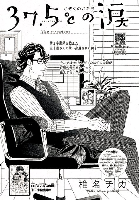 桜田雛 さん の最近のツイート 4 Whotwi グラフィカルtwitter分析 桜田雛 さん の最近のツイート 4 Whotwi グラフィカルtwitter分析