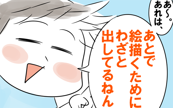 片付けない子どもに苦戦! 「ザ・適当長男」との戦い【めまぐるしいけど愛おしい、空回り母ちゃんの日々 第61話】 #コミックエッセイ #ホリカン #片付け #片付けない #長男 https://t.co/oxfNm4Zx52 
