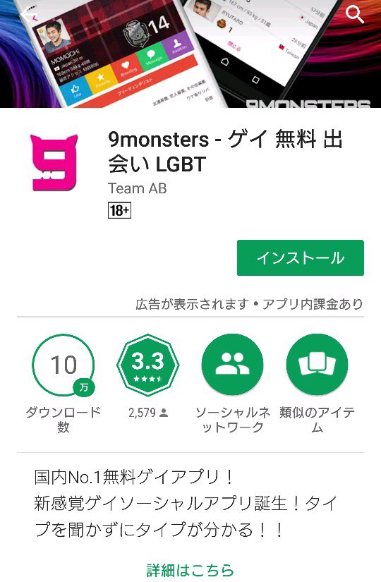 【悲報】ZIPさん、うっかりホモを晒してしまう