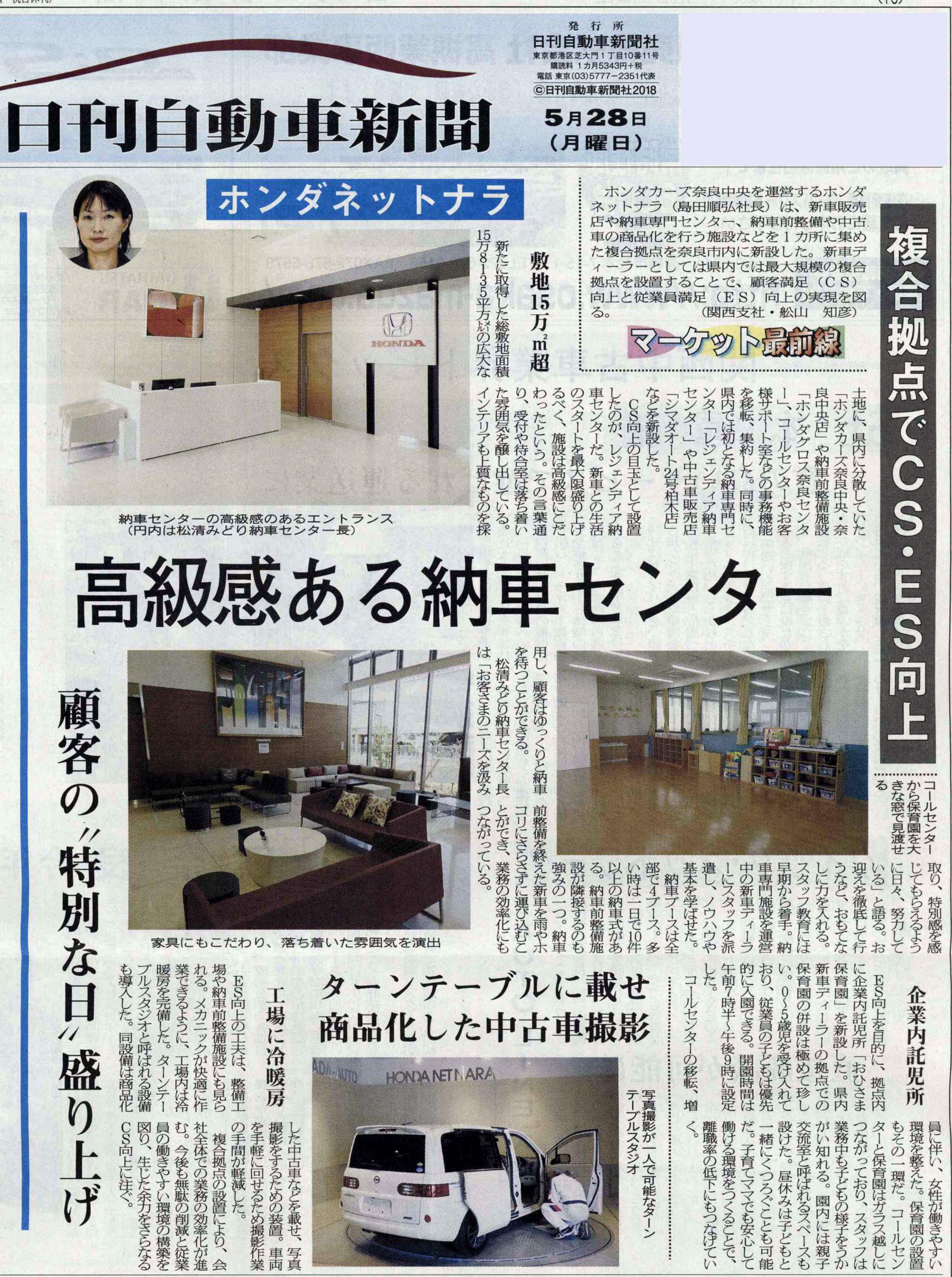 Hondacars奈良中央 Twitter Search Twitter