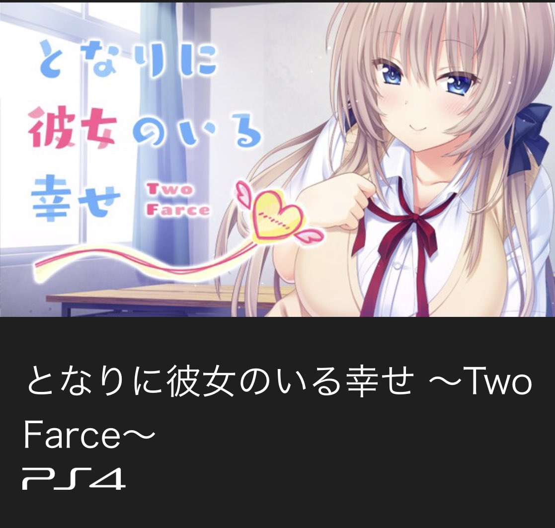 彼女作りたい