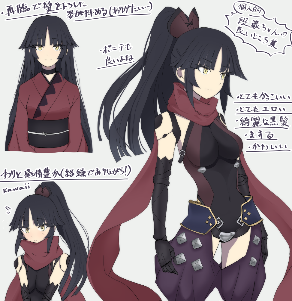 #お前が描いたfgo女子を見せろ
見てくれ 