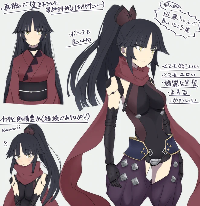 #お前が描いたfgo女子を見せろ見てくれ 