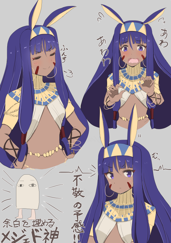 #お前が描いたfgo女子を見せろ
見てくれ 