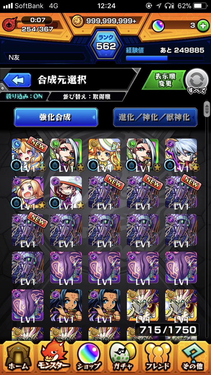 bkjpn100's tweet photo. 50連と星玉でかなりいい引きしたと思ったら副賞あざます🙏笑 https://t.co/xJK9I5CpWA