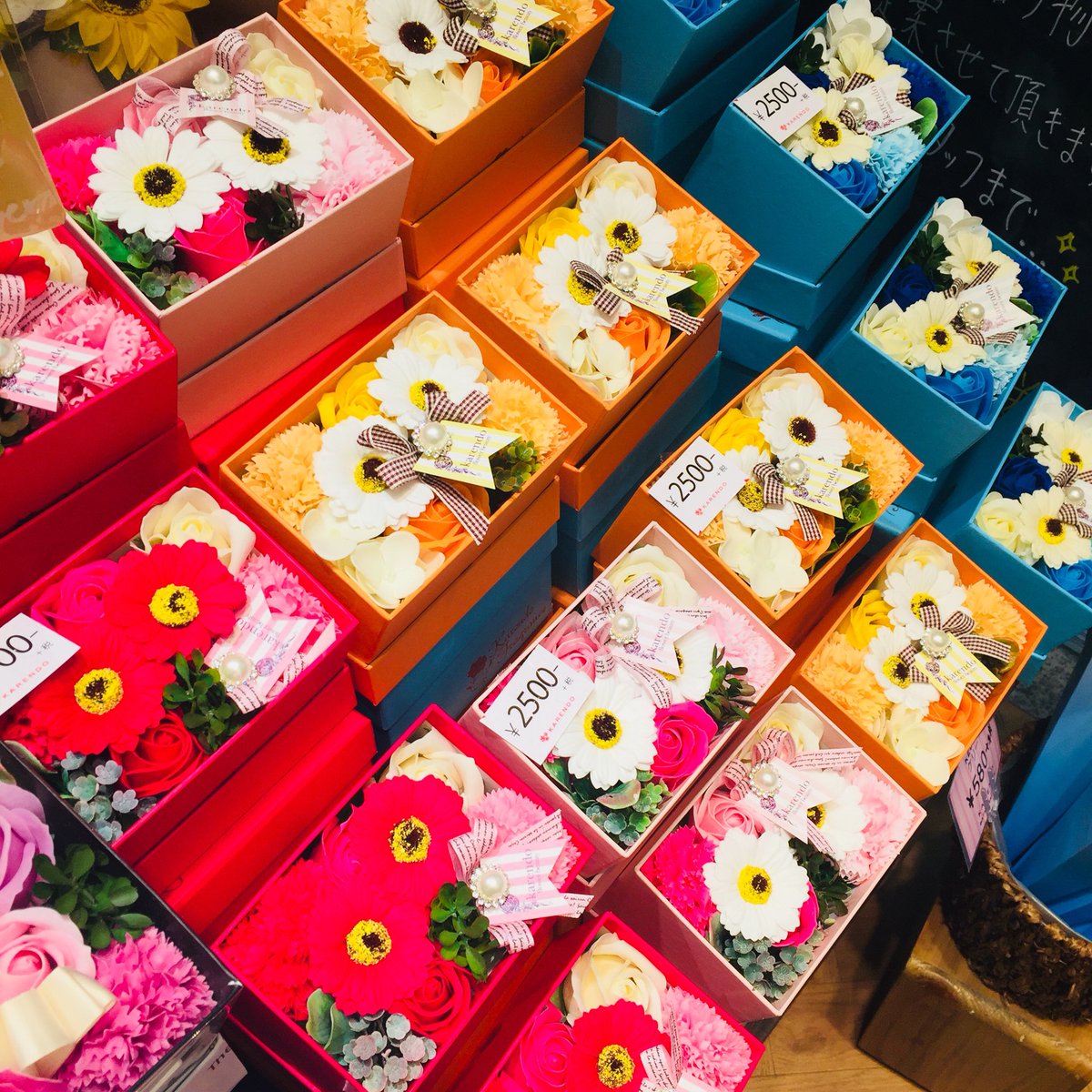 Flowershop Karendo Karendo Diamor Twitter