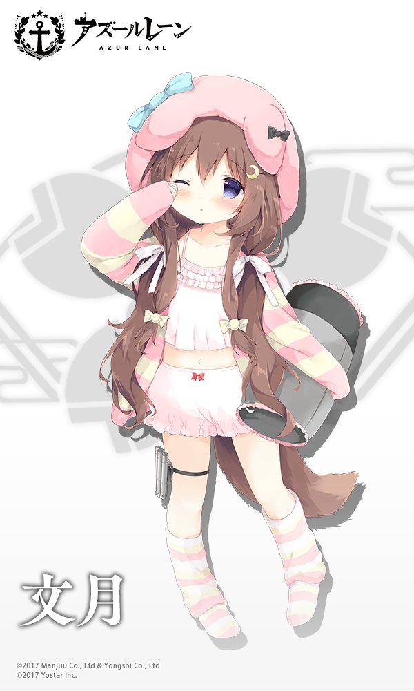 アズールレーン 毛布 月神るな アズールレーン公式 on X: