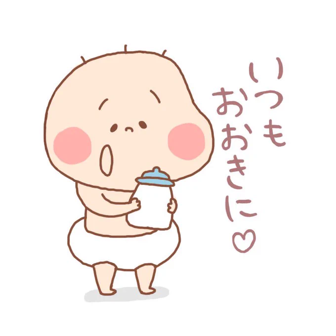 @nomu_3_ いつもぷうちゃんスタンプ、着せかえを使って下さり、心より感謝申し上げます♡リリース予定が決まりましたら、またこちらでお知らせ致しますね! 