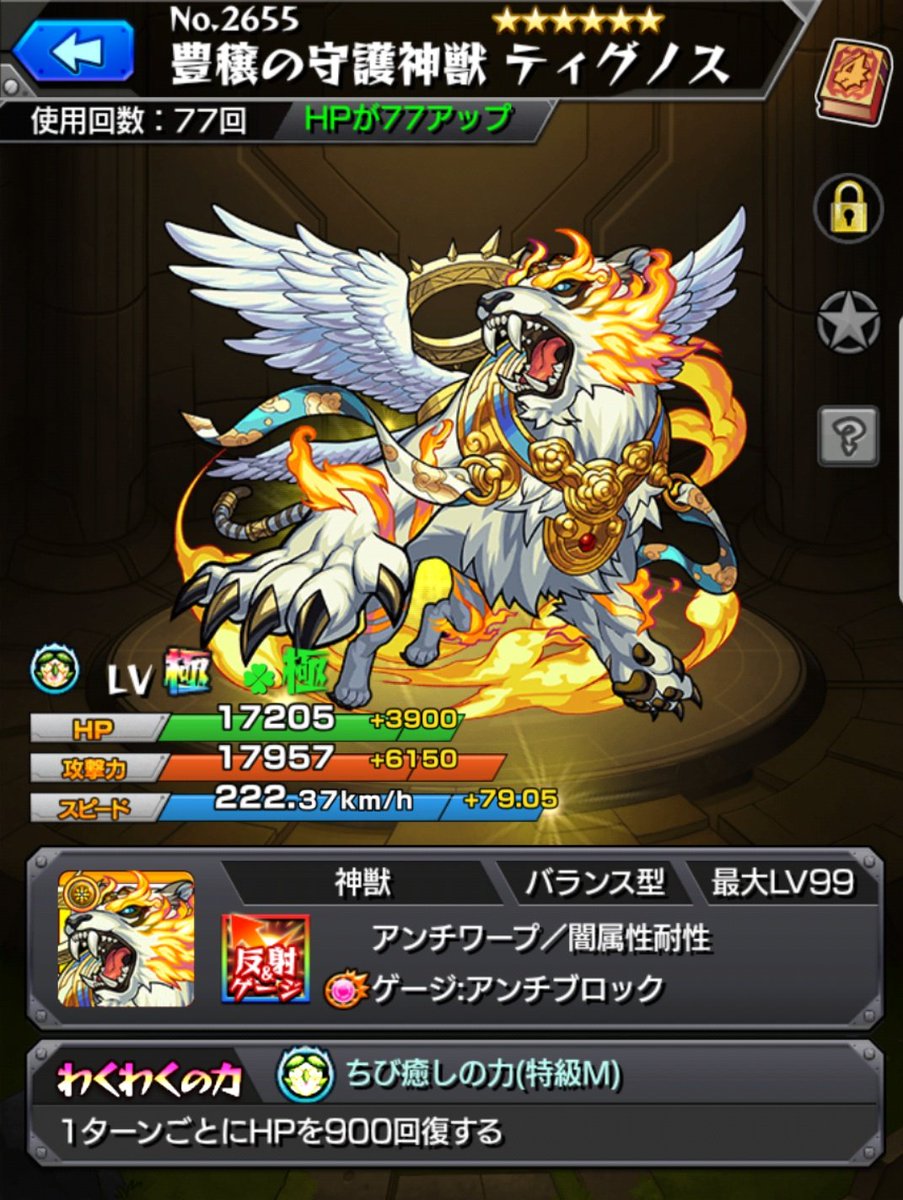 ru_ru7k's tweet photo. ティグノス厳選おわた♡

ドーピングしなきゃ！！ https://t.co/kRrtNqXyAZ