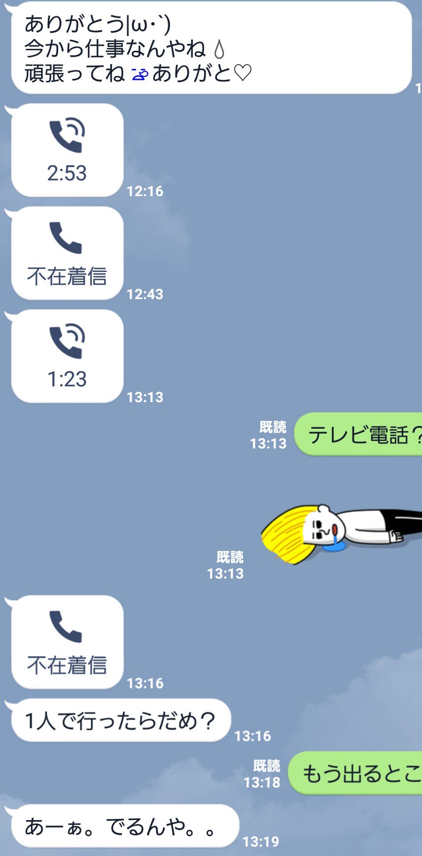 女好き Rna元代表 Rnaではイケメン ではない40代の男が若い女を色恋なしボディタッチなしで逆ギラされて即ってこんな感じになるのが普通のこと イケメンだの顔刺しがどーとかレベル低いよね T Co Qidaepeaao Twitter