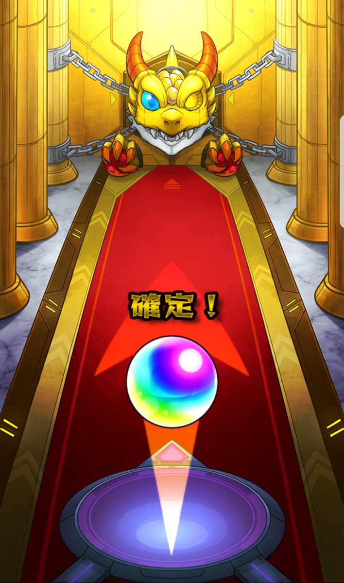 ru_ru7k's tweet photo. 今月の超獣神祭はコチラ。

マナも五右衛門も不在でごわす！
確定演出紛らわしいっす！！

終了(*´ω｀) https://t.co/NEmhuED0aQ