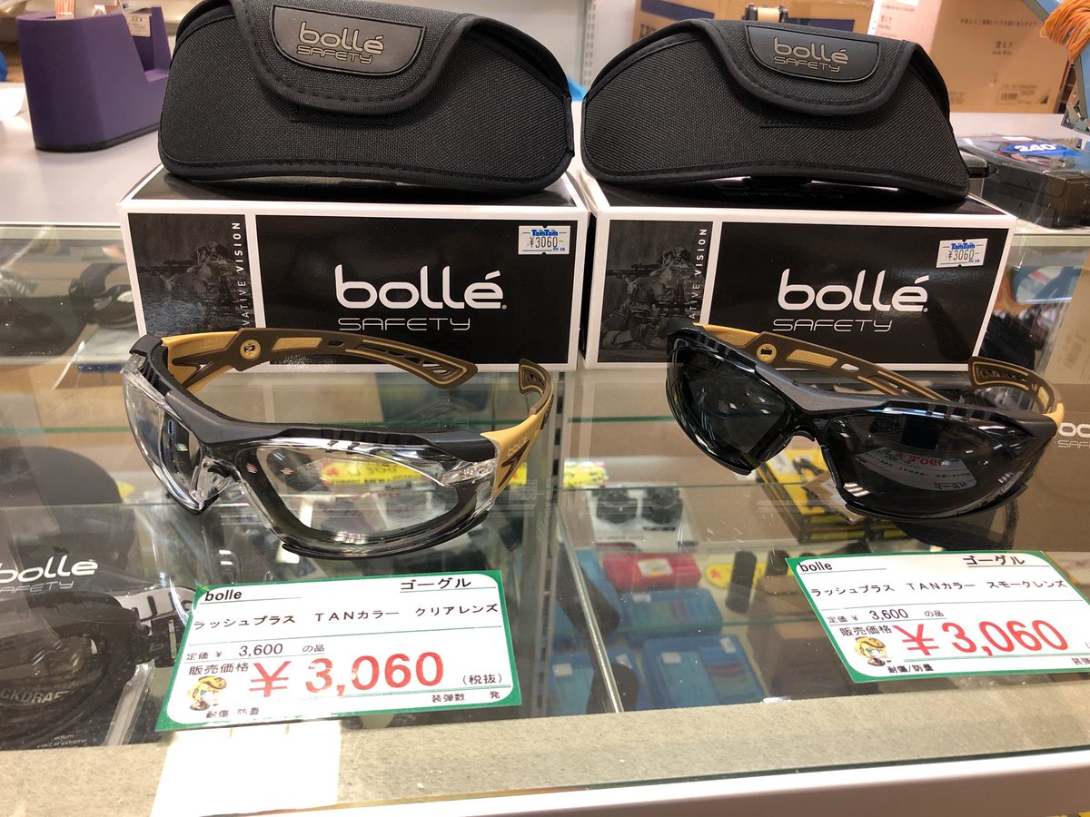 TamTam_akiba's tweet photo. 【ミリタリー】

#再入荷シリーズ

#bolle

・ラッシュプラス TANカラー スモークレンズ

・ラッシュプラス TANカラー クリアーレンズ

入荷しております！！

#ラッシュプラス #RUSHPLUS #サバゲー #GUN #ゴーグル #アイウェア #秋葉原 #アキバ #AKIBA https://t.co/hE83fsOnH7