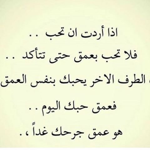 لا أحد يستحق الاهتمام O9giy926rghvmo6 Twitter
